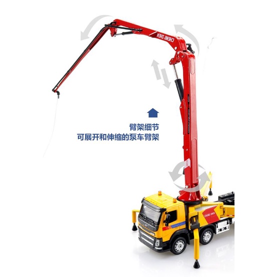 Xe mô hình xe bơm bê tông kim loại 1:50