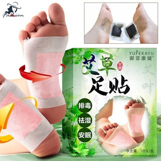 FF 10pcs Foot Pads Wormwood Extract Health Care Detox Help Sleep Relax Patch