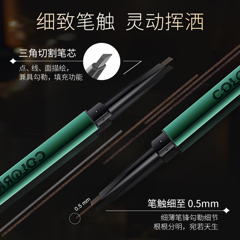 (Hàng Mới Về) Bút Kẻ Lông Mày Màu Xanh Lá Chống Thấm Nước Và Mồ Hôi | BigBuy360 - bigbuy360.vn