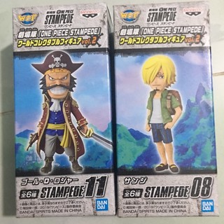 Mô Hình OnePiece STAMPEDE 08-11Full Box Tem Vàng Chính Hãng
