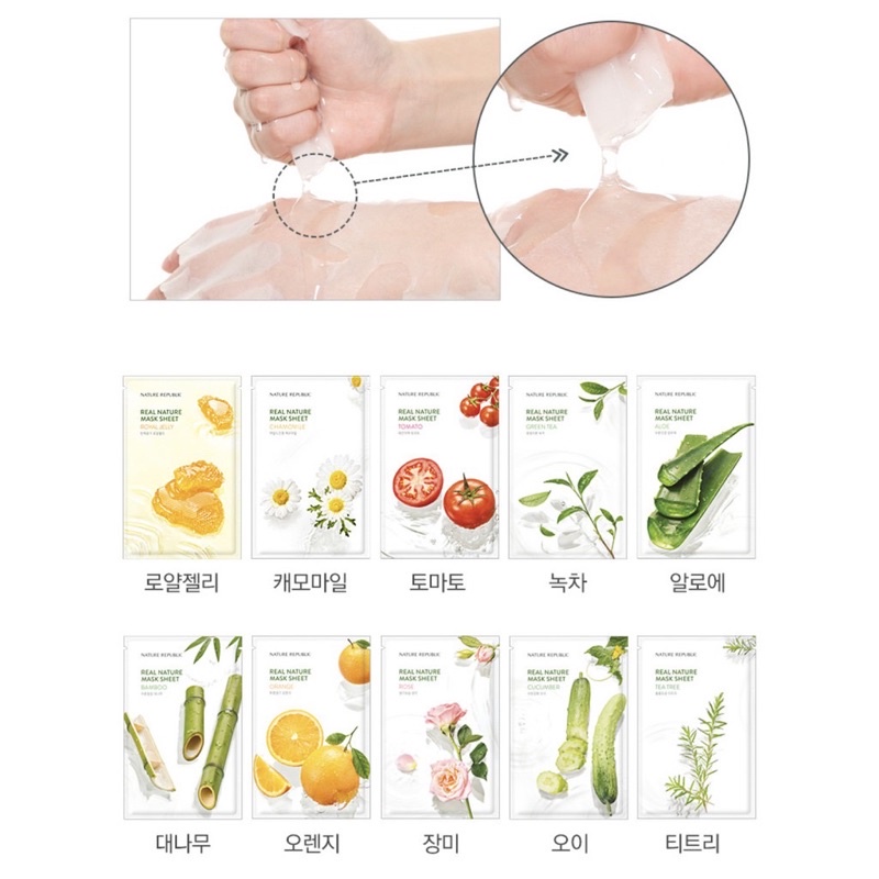 Mặt nạ giấy Nature Republic Real Nature Mask Sheet