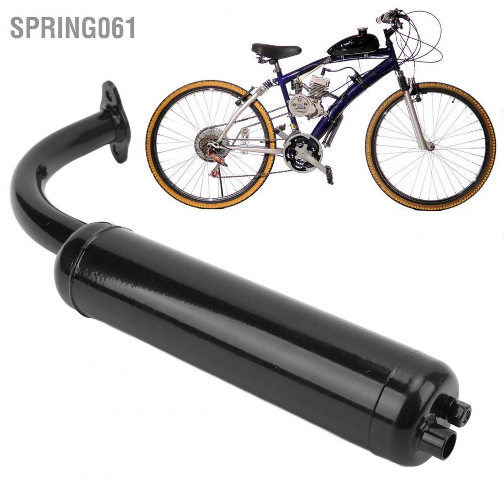 [Hàng Sẵn] Ống thoát âm thanh xe máy, ống xả 2, màu đen 49cc 60cc, 60cc, 60cc, xe đạp cơ động 80cc【Spring061】