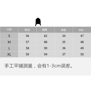 [SALE] Áo da nữ Biker jacket cao cấp