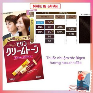 [NỘI ĐỊA NHẬT] Thuốc Nhuộm Tóc BIGEN Phủ Bạc Nhật Bản (3G 4G, 5G, 6G, 7G) - 80g