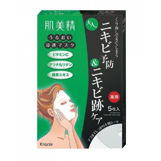 Mặt nạ cho da bị mụn Hadabisei