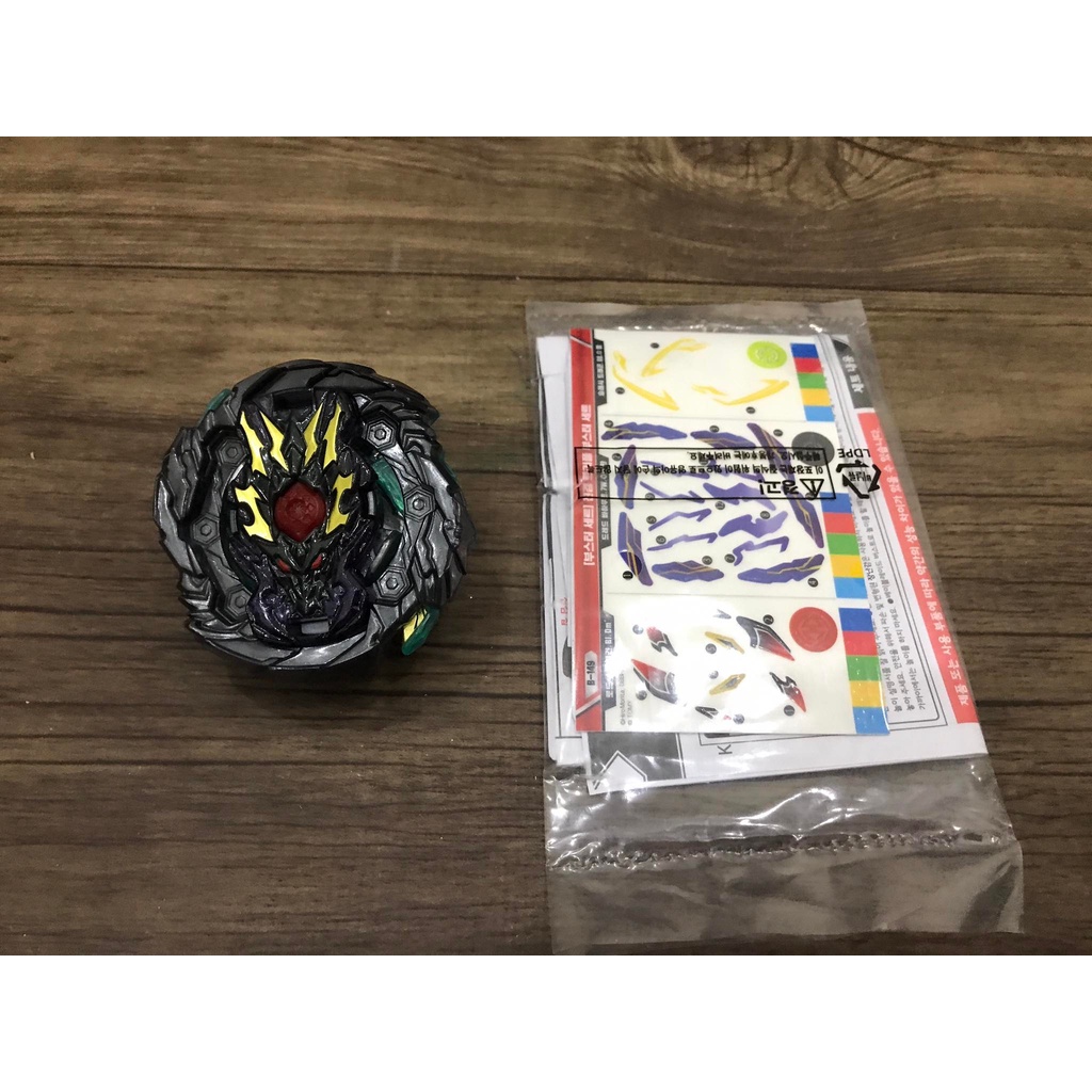 Beyblade Burst B-149 02 Dread Bahamut-Hàng chính hãng(No box)-Nứt Frame và nứt Base-Giá rẻ