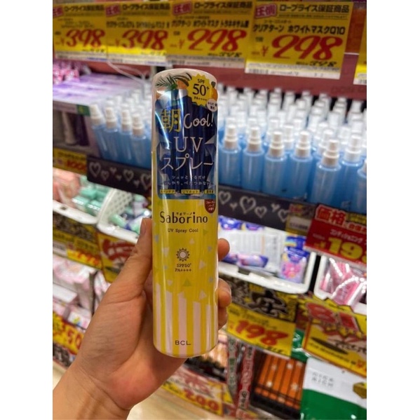 vỏ hộp xịt chống nắng saborino uv spray cool