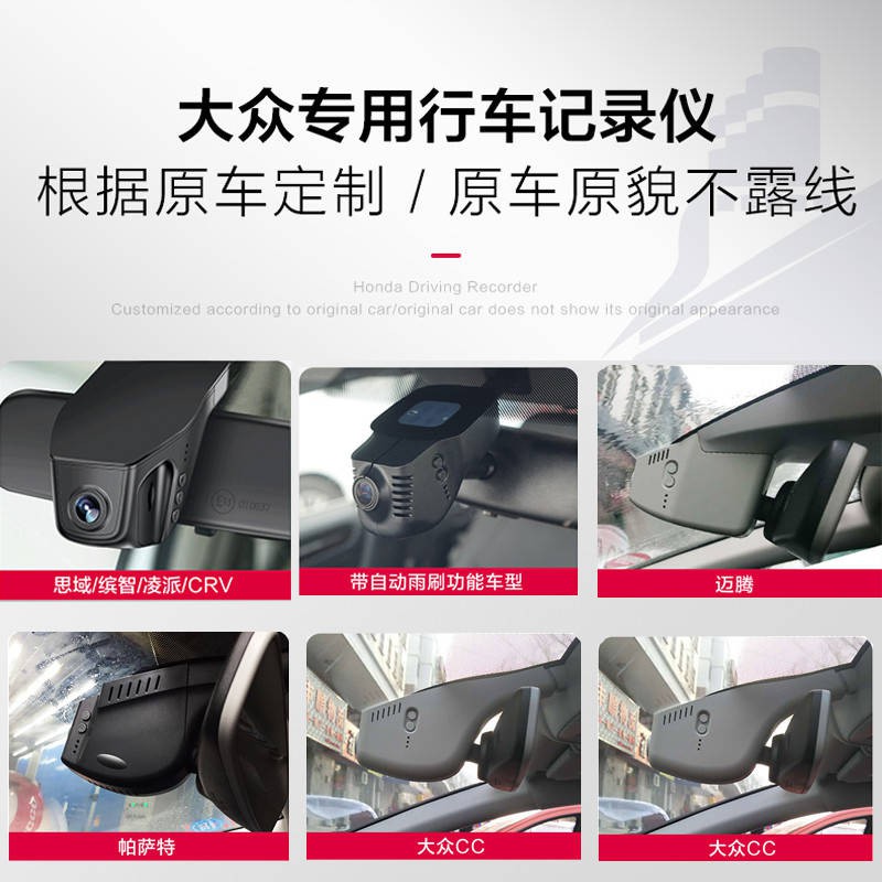 Máy ghi âm lái xe đặc biệt không dây của Volkswagen, Teng Xi Teng Mai đã đến LRROY PASSAT GOLF Tiguan L chính hãng | BigBuy360 - bigbuy360.vn