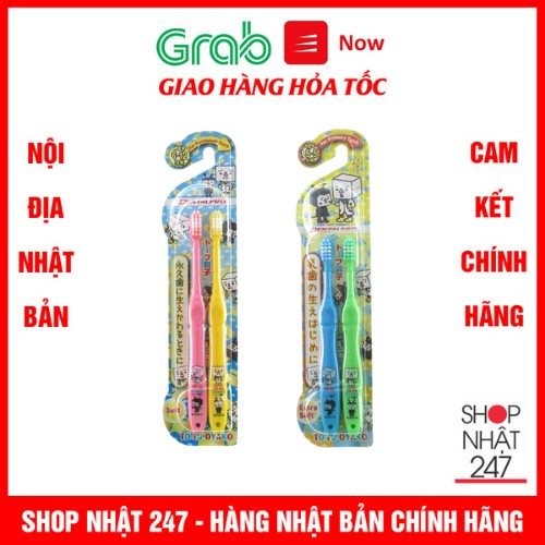 Set 2 Bàn Chải Đánh Răng Cho Bé Từ 6 Đến 12 Tuổi - Hàng Nhật Nhập Khẩu