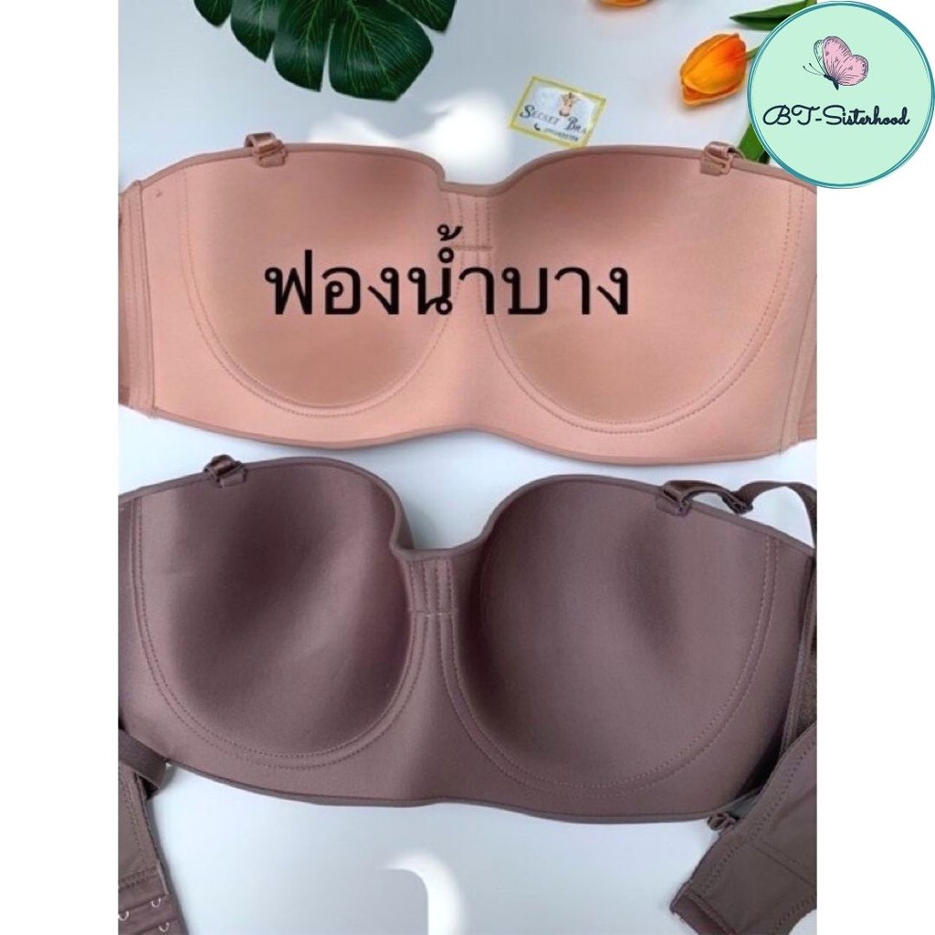 [BIGSIZE] Áo ngực cup C Sisterhood 6181 Thái Lan, quả ngang, bảng to có gọng chống chảy xệ, Vanvene, LAVENUSA