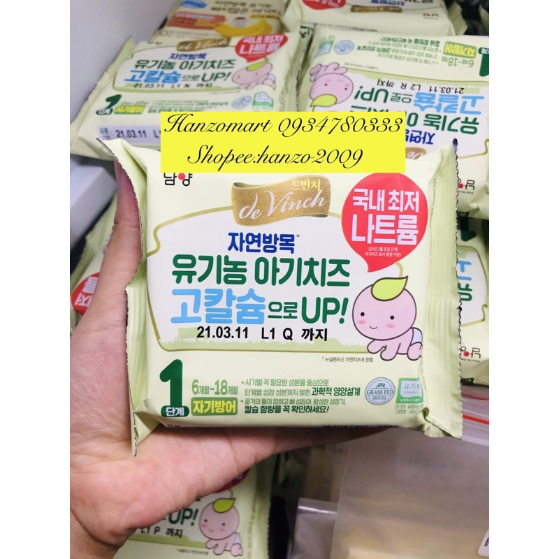 [Kèm đá khô] Phô mai tách muối hữu cơ Hàn Quốc cho bé ăn dặm (hàng air)