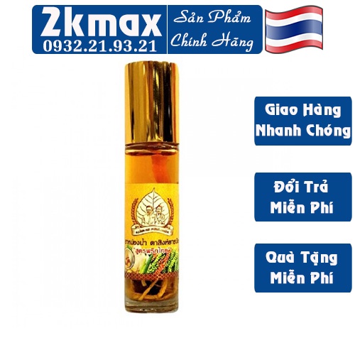 10 loại dầu lăn sâm, dầu gió Thái Lan