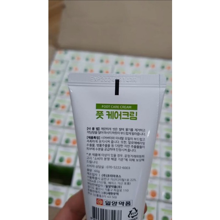 Kem Bôi Nứt Gót Chân 60g Chính Hãng Hàn Quốc