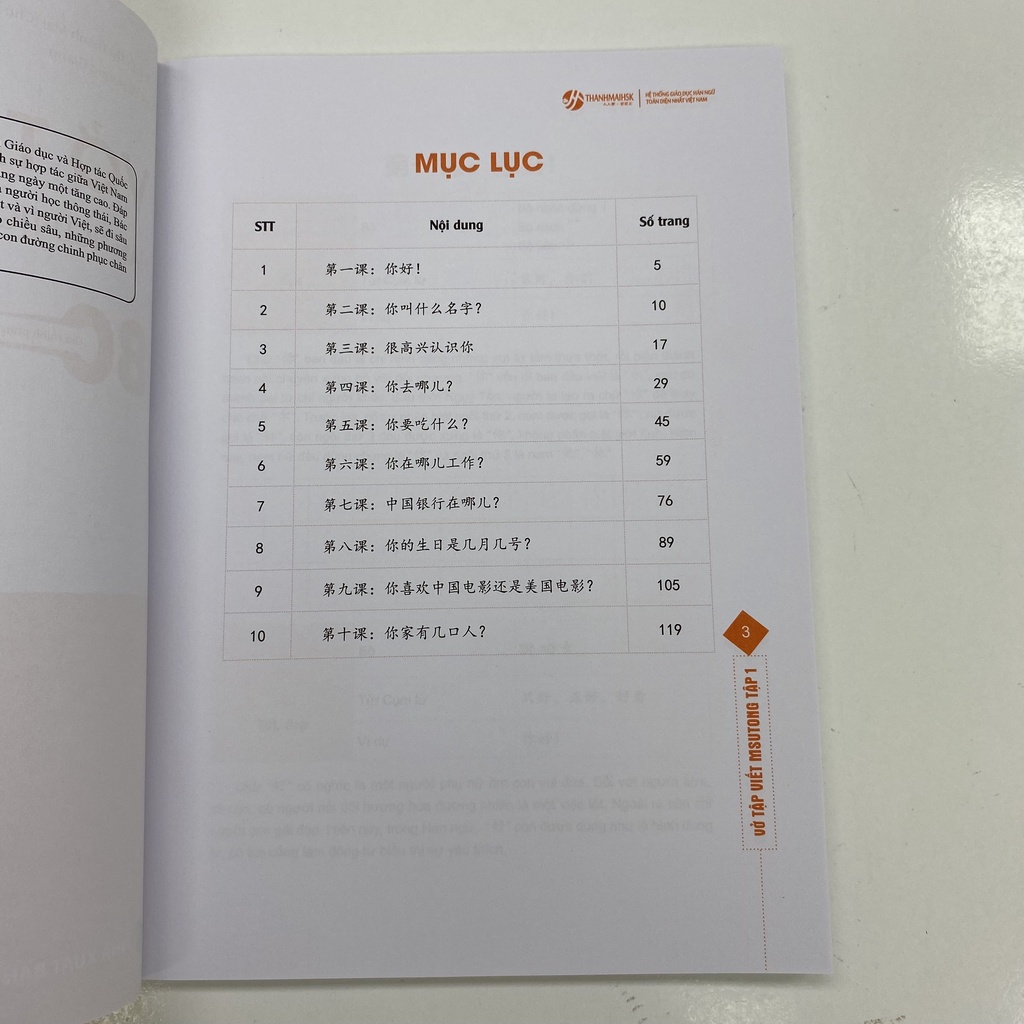 Sách - Vở tập viết chữ hán tích hợp MSUTONG tập 1