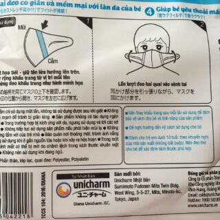 Khẩu trang Unicharm 3D mask cho bé