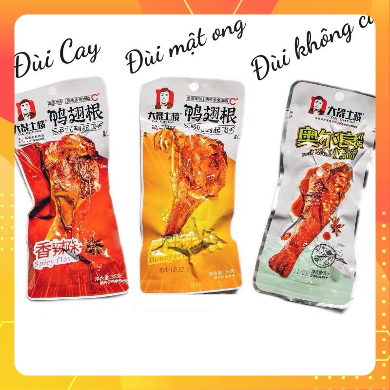 Đùi vịt cay Dacheng - Ăn vặt Trung Quốc