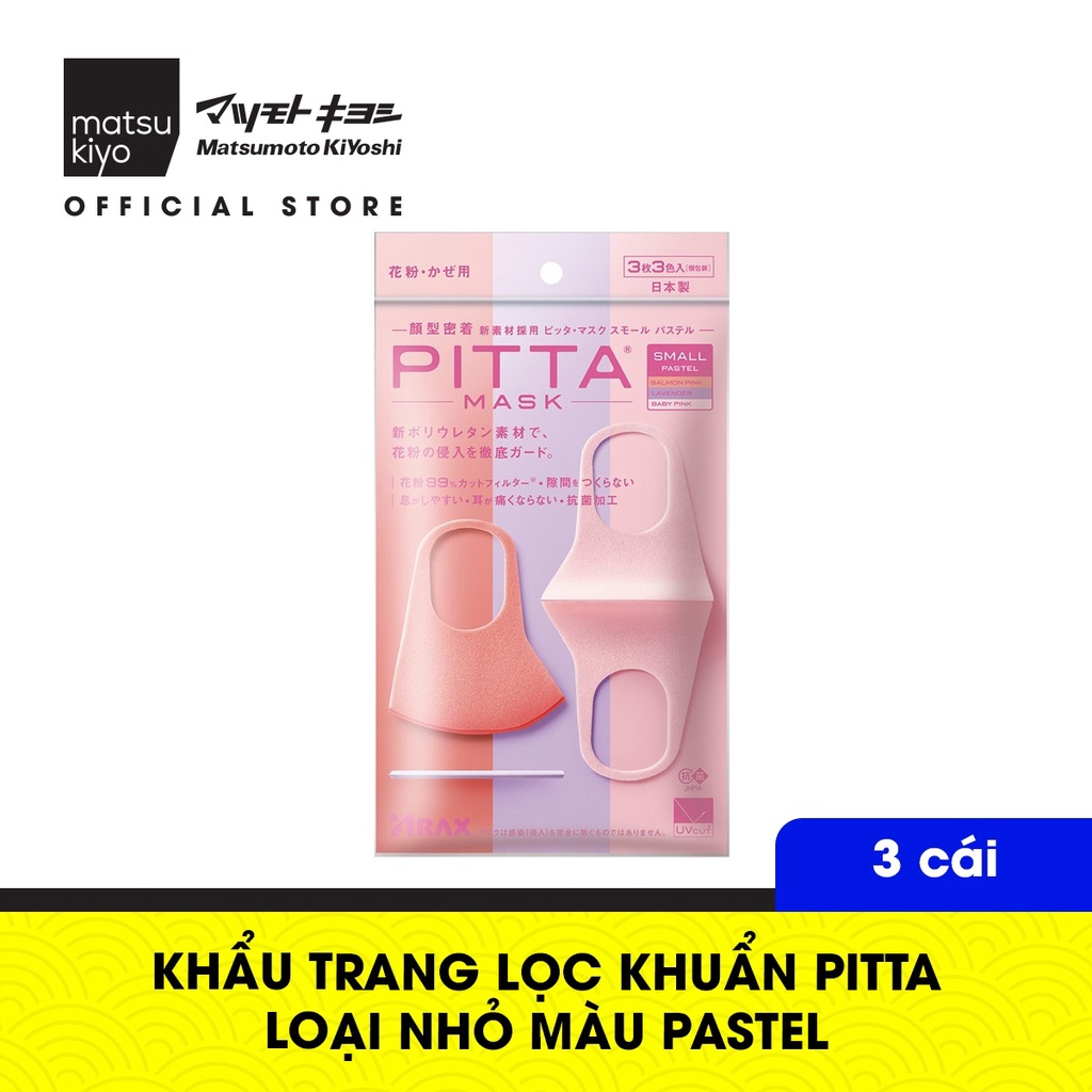 Khẩu trang lọc khuẩn Pitta 3 cái loại nhỏ, có thể tái sử dụng