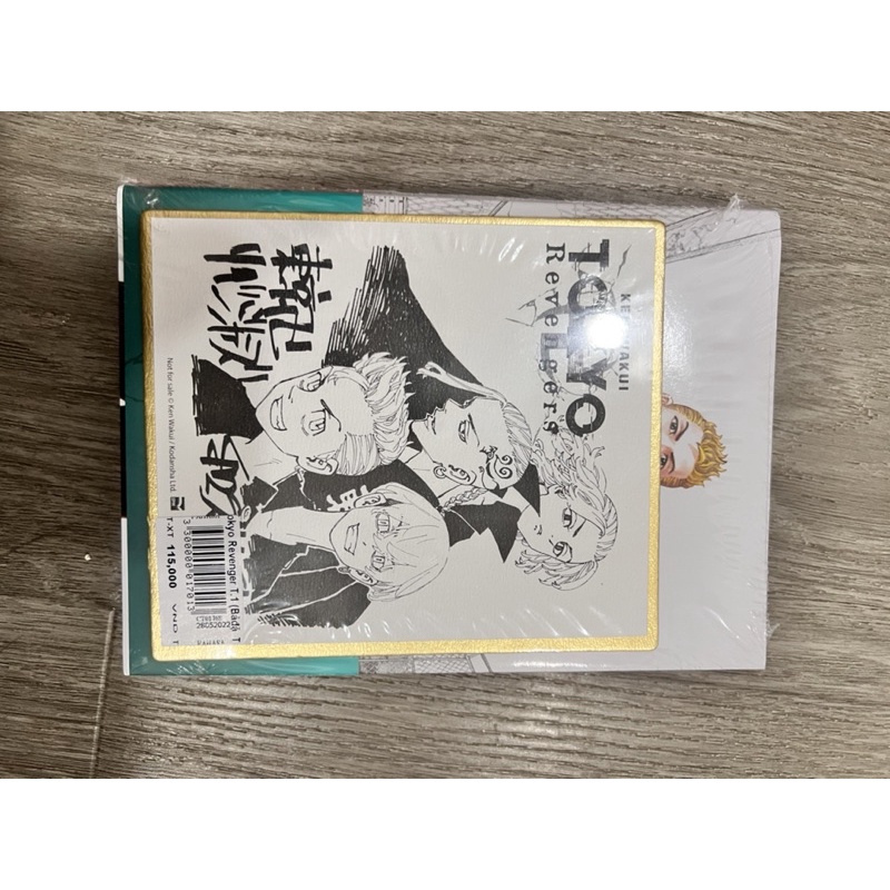 Tokyo revengers các tập