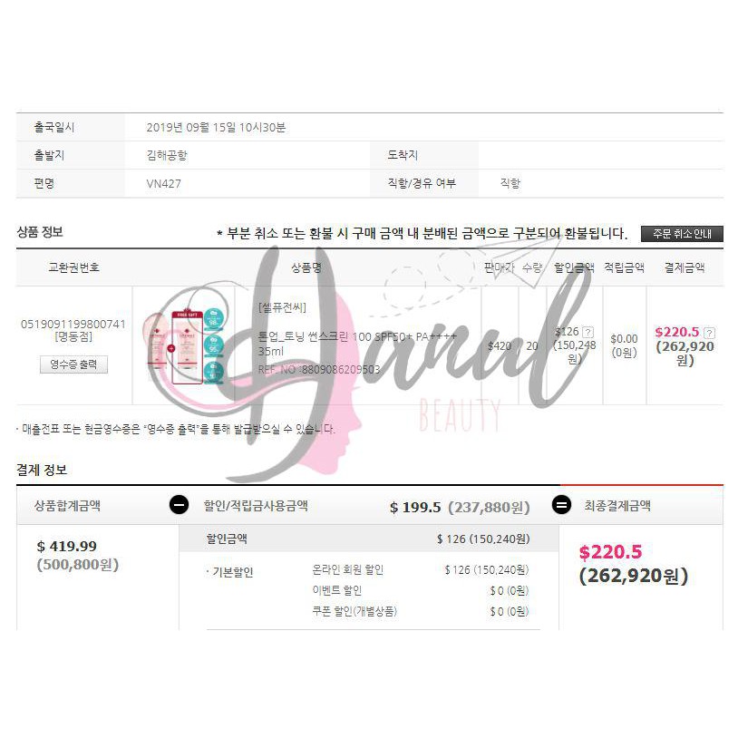 Kem chống nắng CELL FUSION C nâng tone da TONING SUNSCREEN 100 SPF 50+ PA++++ | BigBuy360 - bigbuy360.vn