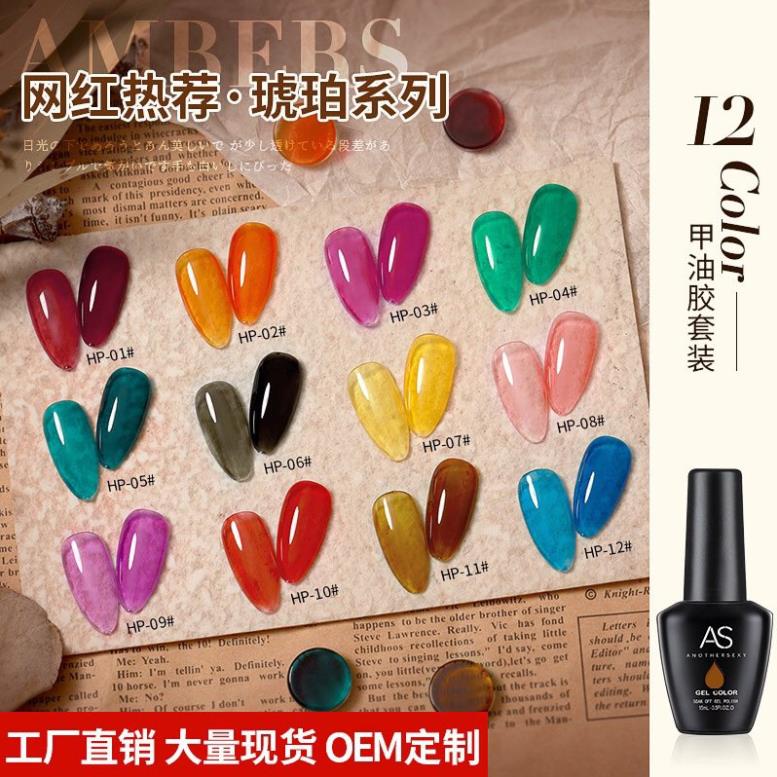 Sơn Gel AS vỏ đen Mã HP ( Cam Kết Chính Hãng - làm khô sơn gel bằng máy hơ uvled )