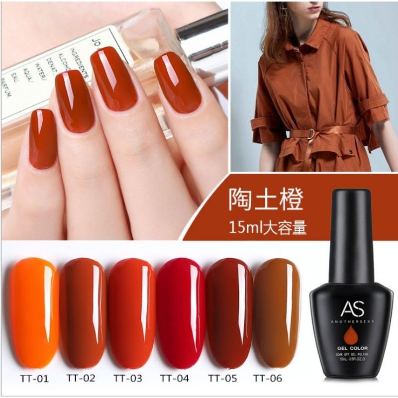 Sơn gel AS mã TT màu cam đất Thiên Di Nail