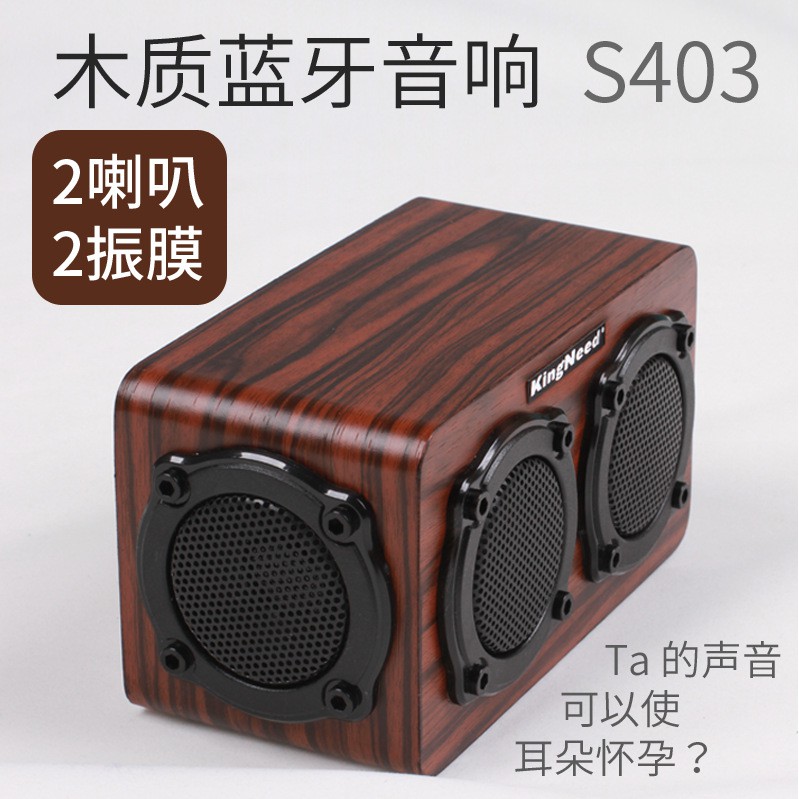 [Nhập Khẩu] Loa Gỗ Bluetooth Super Bass HIFI Stereo Speaker S403 -DC2890