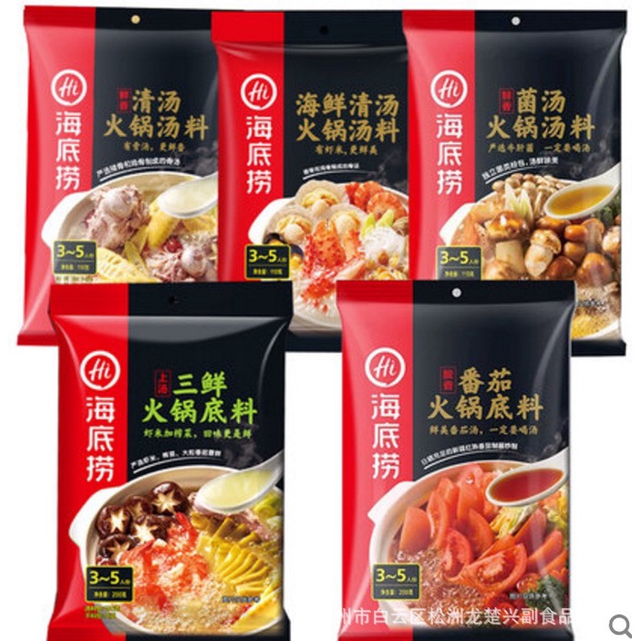 Lẩu Haidilao vị nấm | BigBuy360 - bigbuy360.vn