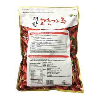BỘT ỚT CÁNH HARARO 1KG
