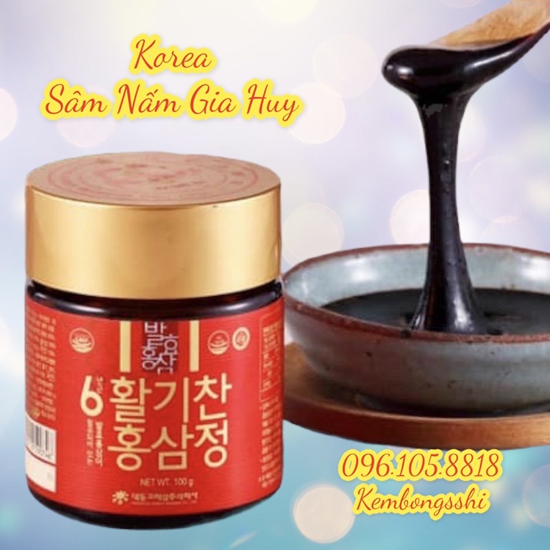 [HÀNG MỚI VỀ ] Cao Hồng Sâm Lên Men DEADONG Hàn Quốc
