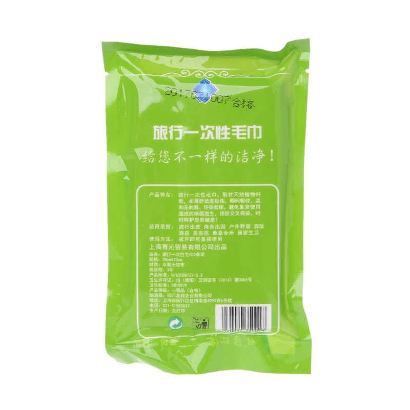 Khăn Lau Mặt Mềm Mại Làm Sạch Sâu Sử Dụng Một Lần Tiện Lợi Khi Đi Du Lịch