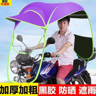 Tán xe máy trong suốt chống mưa và chống gió bạt phủ xe máy dù che mưa