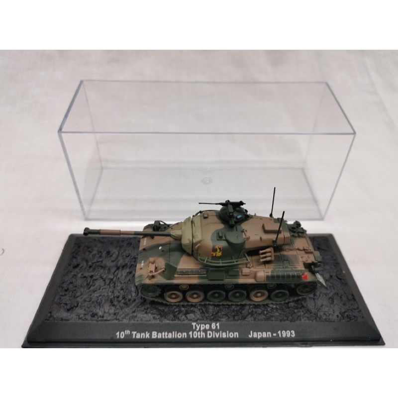 Mô hình xe tăng tỷ lệ 1:72 DeAgostini Type.61 Nhật Bản JSDF.