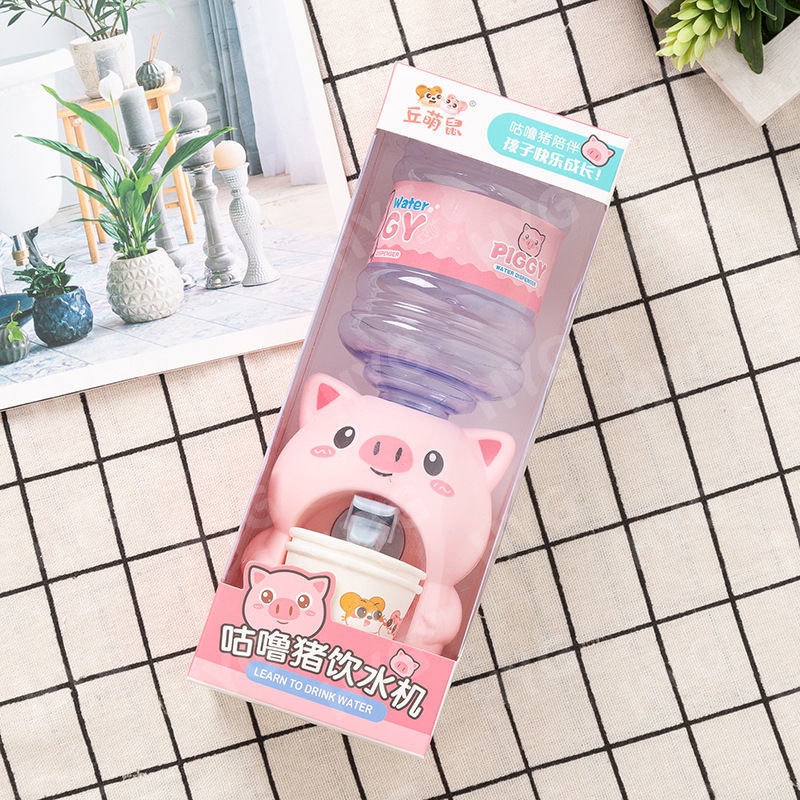 Bình Nước Đồ Chơi HYG Toys Hình Heo Con Xinh Xắn Dành Cho Trẻ