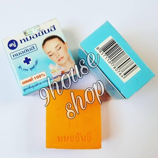 01 Cục Xà Bông Yanhee Thái Lan 50gram