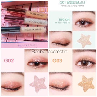 Gel Nhũ Mắt Cho Đôi Mắt Thêm Long Lanh Black Rouge Pearlvely i Glitter