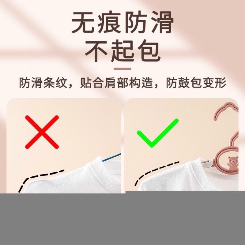 Sét 5 móc nhựa treo quần áo trẻ em hình gấu tiện dụng