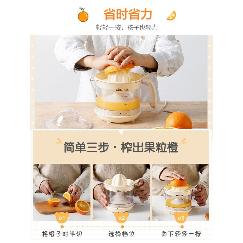 🔥Máy vắt cam tự động Bear chính hãng