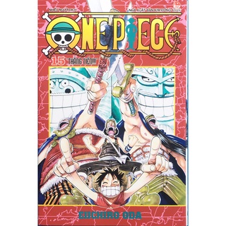 Sách - One Piece tập 15