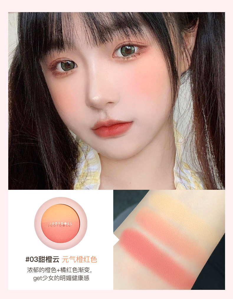 Phấn má hồng Judydoll màu gradient 4 màu sắc tùy chọn 4.3g | BigBuy360 - bigbuy360.vn