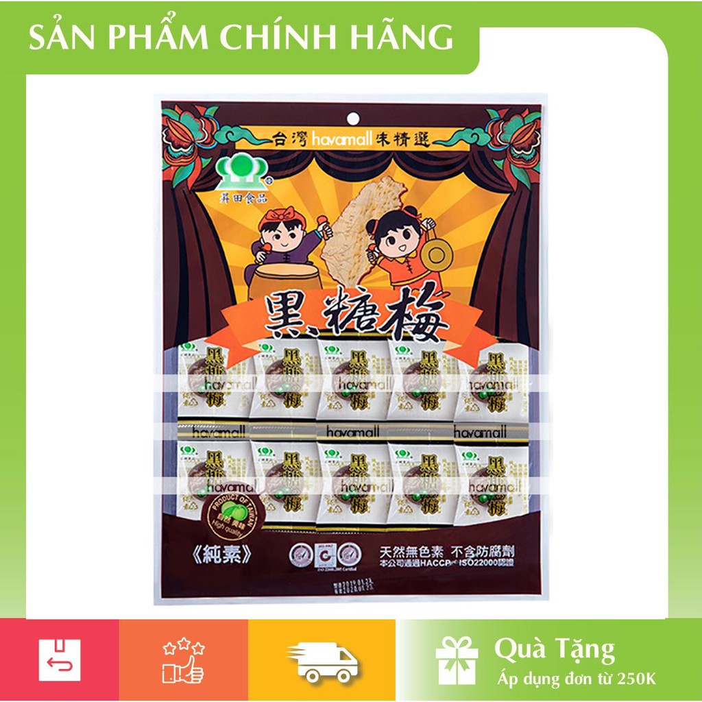 [HÀNG CHÍNH HÃNG] Kẹo Mạch Nha Xí Muội Đài Loan Sheng Tian 300gr