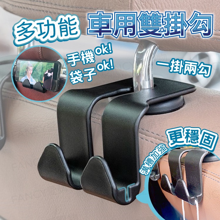 Giá Đỡ Điện Thoại / Máy Tính Bảng Có Móc Gắn Sau Ghế Ngồi Xe Hơi Tiện Dụng