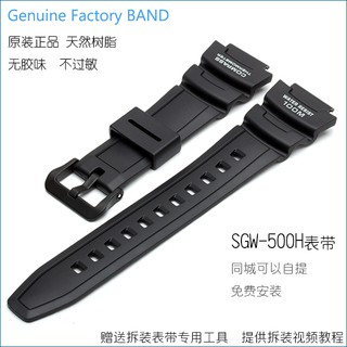 Dây Đeo Nhựa Màu Trắng Đen Cho Đồng Hồ Casio Sgw-500H-1Bv