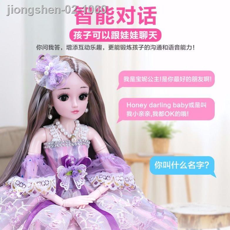 ☄Búp Bê Công Chúa Barbie Cỡ Lớn 60cm