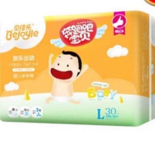 [CHÍNH HÃNG] Bỉm quần Bejoyie Nội địa Trung size L90,Xl78,xxl66, xxxl54 (bỉm quần siêu mỏng)