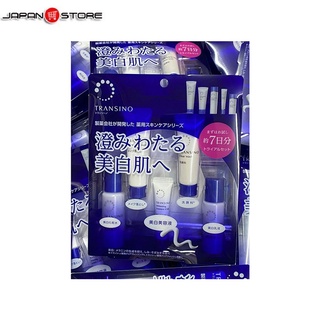 Set mini transino 5 món cho da nám tàn nhang - dưỡng da sáng hiệu quả trong 7 ngày - chính hãng nhật bản