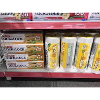Giấy bọc thực phẩm giữ dầu săn sale Locknlock chính hãng