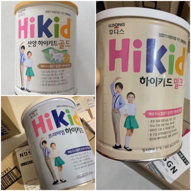 Sữa Nội địa Hàn HIKID Vani, socola, tách béo, dê núi date 2020