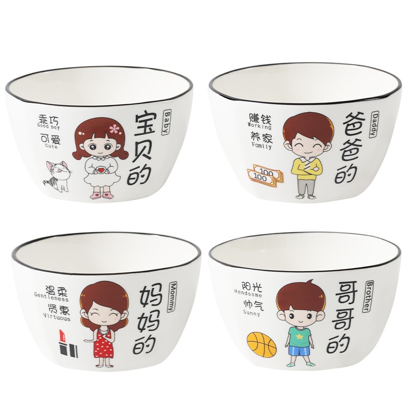 Bộ chén ăn cơm, bát đựng ngũ cốc, chén ăn cơm gia đình ông bà cha mẹ bé gái bé trai siêu đáng iu.