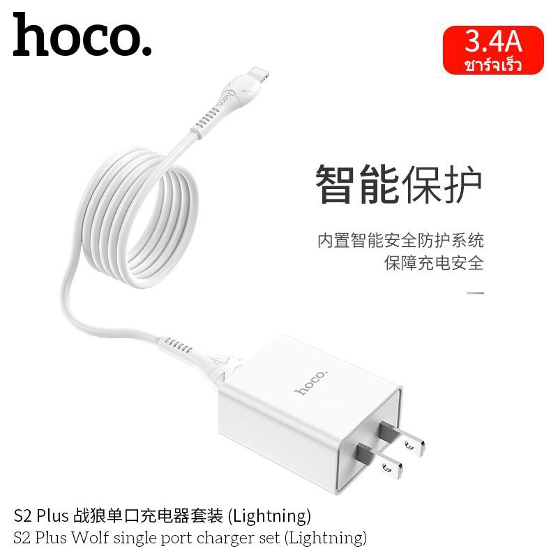 BỘ SẠC NHANH S2 PLUS TYPE-C 3.4A