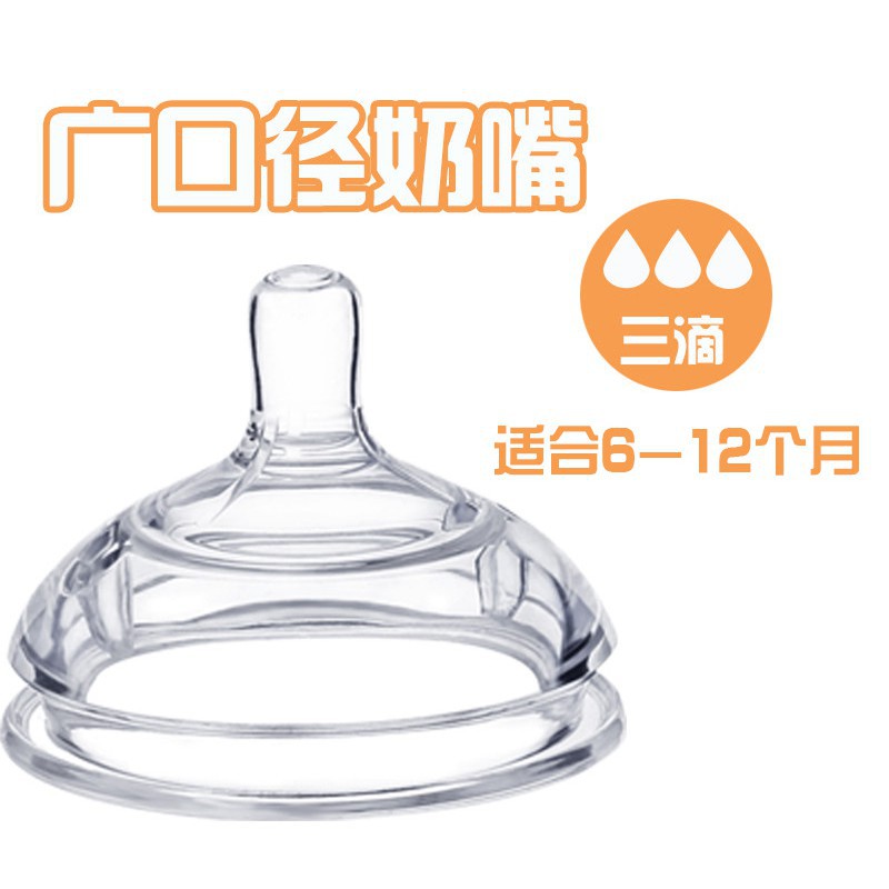 1 Bình Trà silicone Cho Em Bé Comotomo 5oz 8oz